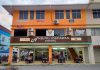 Anjung Usahawan